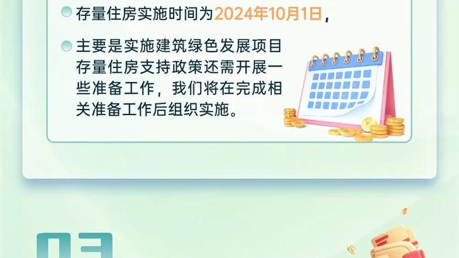 TJD连续两场砍下两双 勇士队史上一位做到这点的新秀是库里